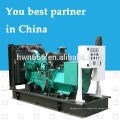 Générateur de moteur de marque célèbre de 120kw FAW power China